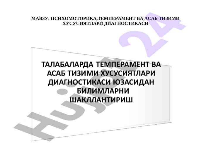 Psixomotoriya va temperament diagnoztikasi