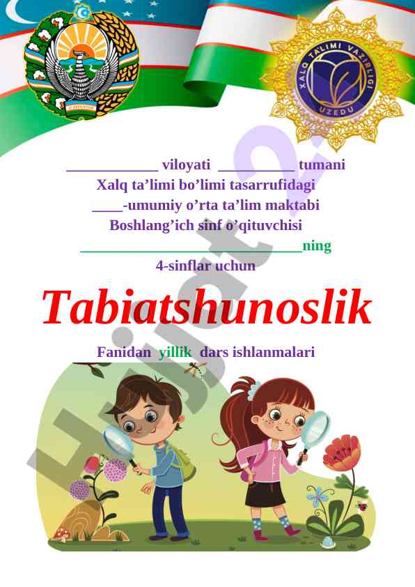 4-sinflar uchun tabiatshunoslik yillik dars ishlanmalari