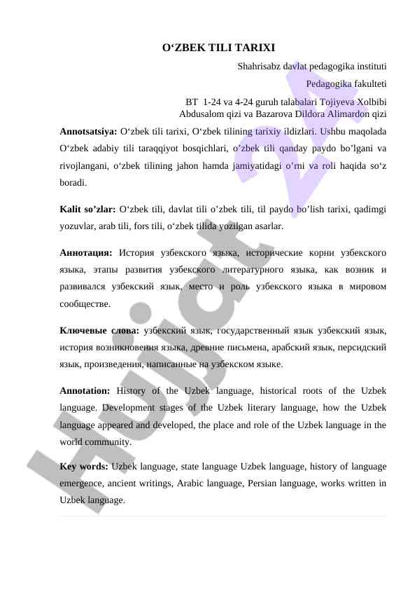 O‘zbek tili tarixi va taraqqiyoti
