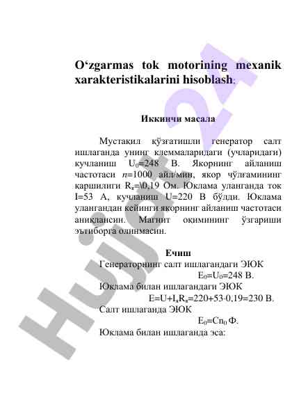 O‘zgarmas tok motorining mexanik xarakteristikalarini hisoblash