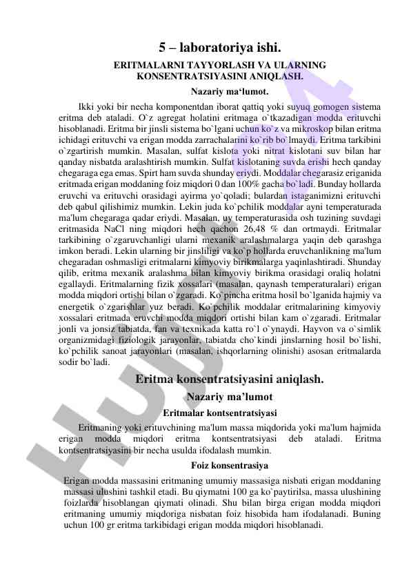 Eritmalarni tayyorlash va ularning konsentratsiyasini aniqlash