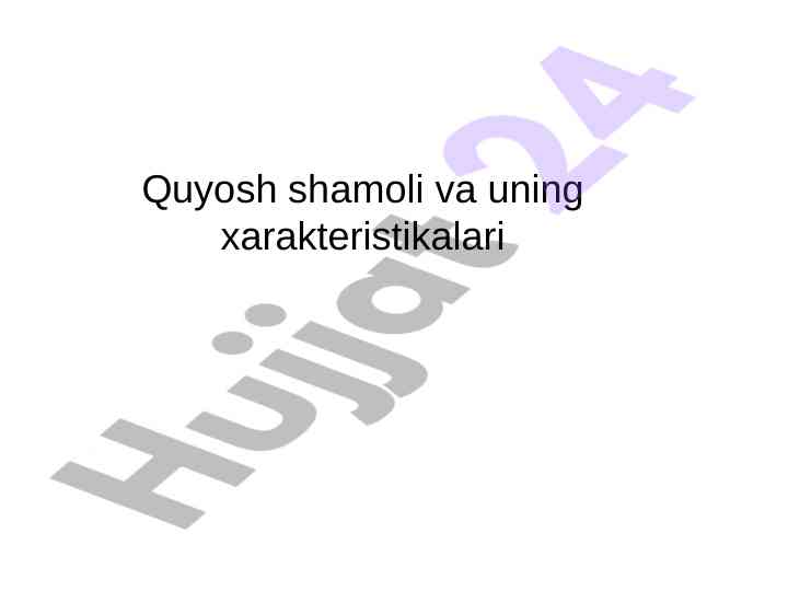 Quyosh shamoli va uning xarakteristikalari