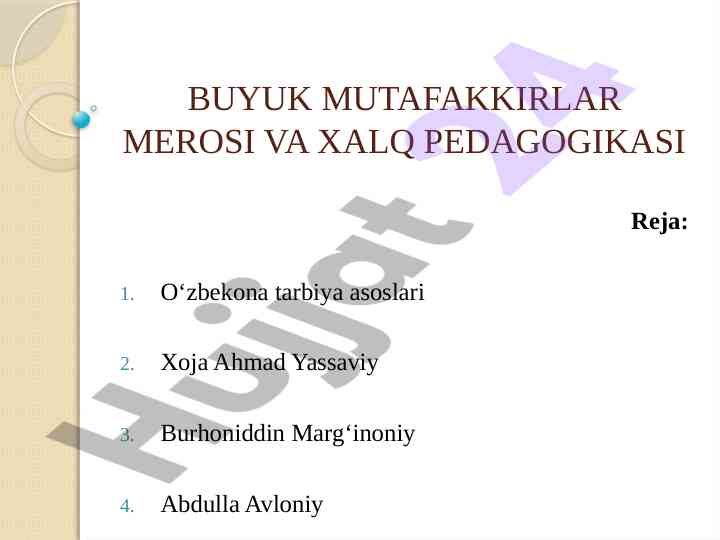 Buyuk mutafakkirlar merosi va xalq pedagogikasi