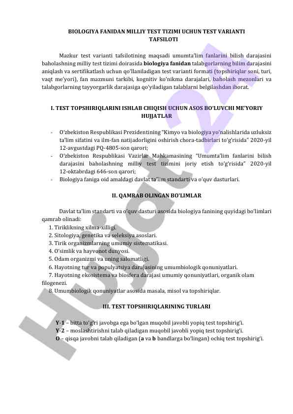 Biologiya fanidan milliy test variantlari tafsiloti