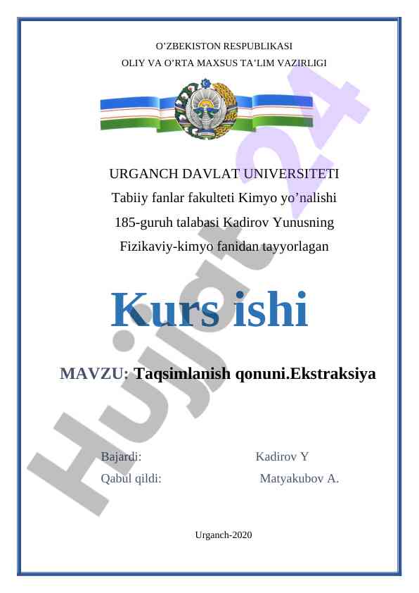 Taqsimlanish qonuni va ekstraksiya mavzusi