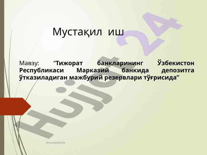 Tijorat banklarining o'zbekiston markaziy bankida reservoirlar