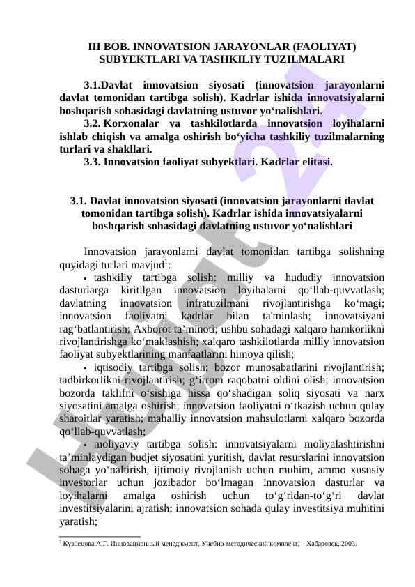 Innovatsion jarayonlar va tashkiliy tuzilmalar
