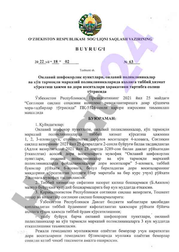 Oila shifokorlik punti va poliklinika xizmatlari