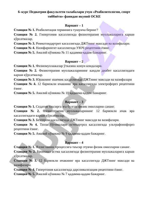 Reabilitologiya Sport Tibbiyoti Fanidan Testlar