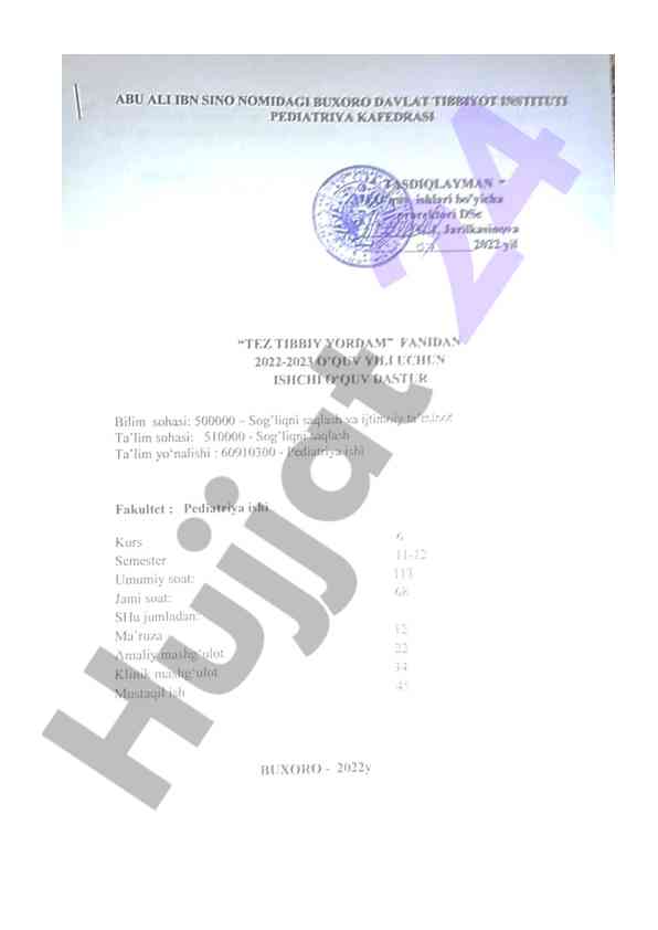 Pediatriya o‘quv dasturi va reja tasdiqlash