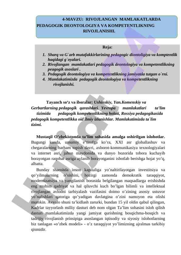 Rivojlangan mamlakatlarda pedagogik deontologiya
