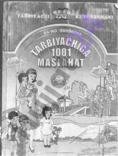 Tarbiyachi kutubxonasi maktabgacha ta'lim bo'yicha