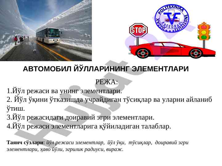 Avtomobil yo'llarining asosiy elementlari
