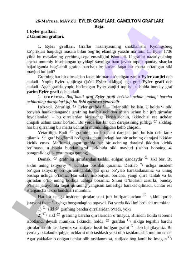 Eyler grafi nazariyasi bo‘yicha ta’lim ma’ruzalari