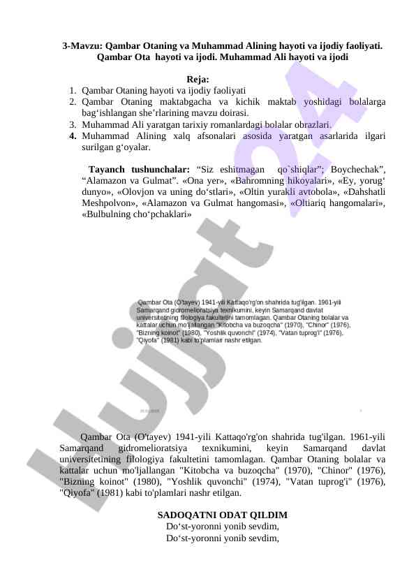 Qambar otaning hayoti va muhammad alining ijodi