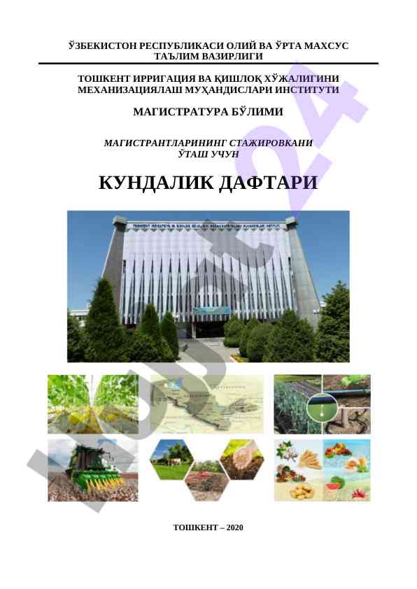 Magistrantlarining stajirovkasi uchun kundalik daftari