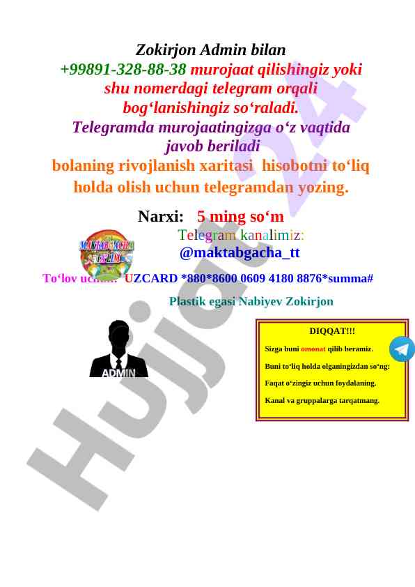 Bolalar rivojlanishi bo‘yicha davlat talablari