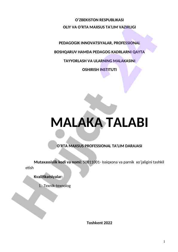 Pedagogik innovatsiyalar va malaka talablari