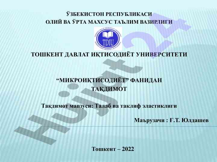 Talab va taklif elastikligi taqdimoti