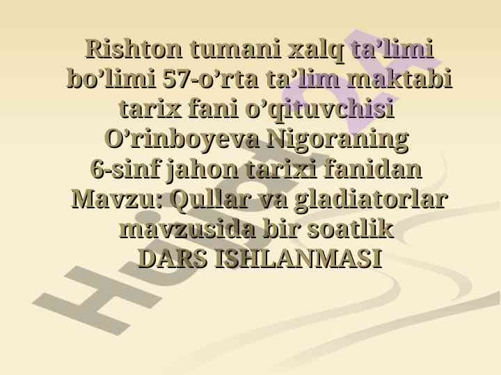 Qullar va gladiatorlar mavzusida dars ishlanmasi