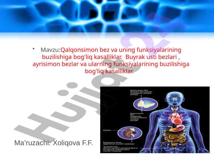 Qalqonsimon bez va funksiyalari buzilishi kasalliklari