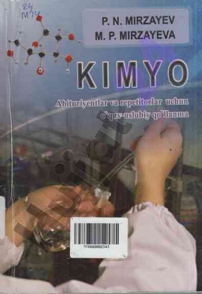 Kimyo abituriyentlar uchun o‘quv qo‘llanma