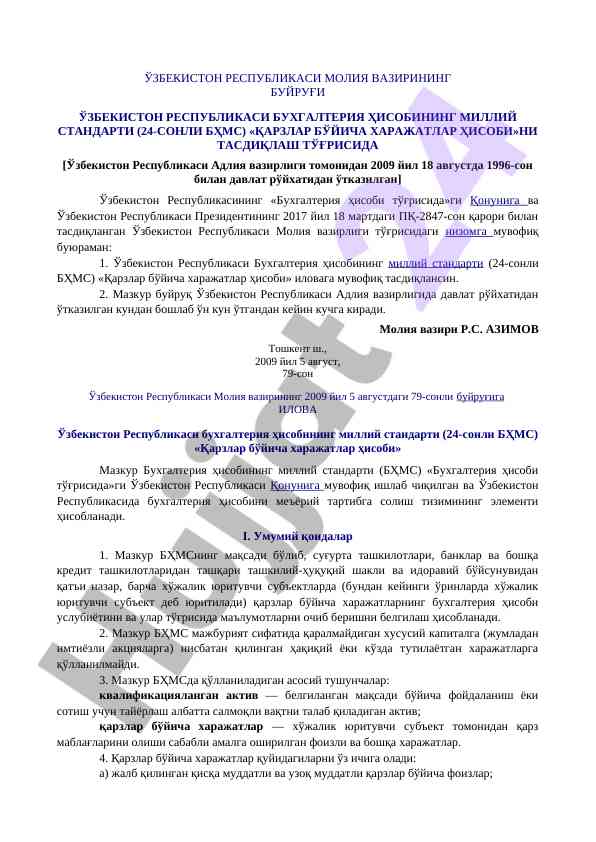 Moliyaviy buxgalteriya standartlari haqida bujruq