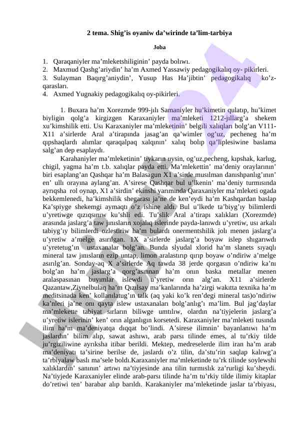 Qaraqaniyler ma’mleketi va pedagogik fikrlari