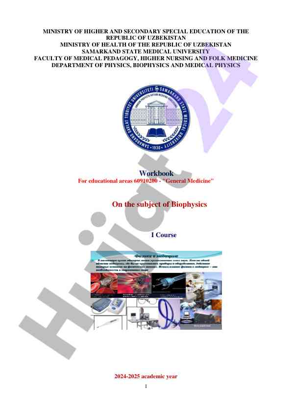Biophysics workbook for general medicine course 2024-2025