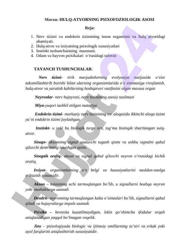 Hulq-atvorning psixofiziologik asosi