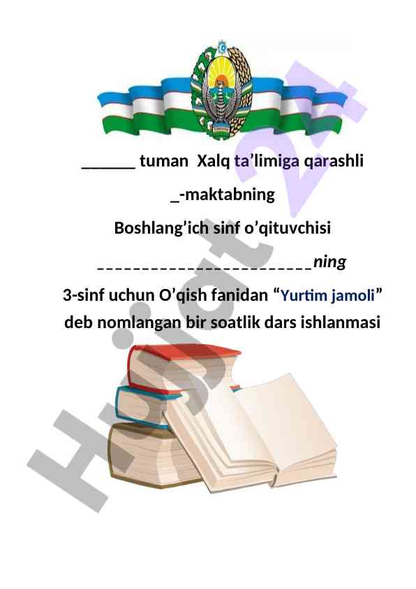 Yurtim jamoli dars ishlanmasi 3-sinf uchun