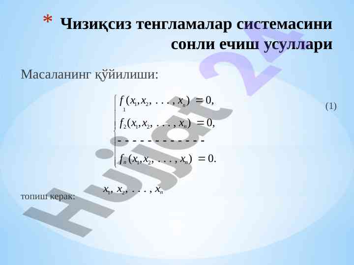Чизиқсиз тенгламалар системасини сонли ечиш усуллари