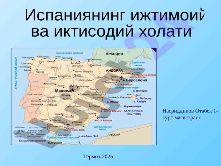Ispaniya ijtimoiy va iqtisodiy holati tahlili