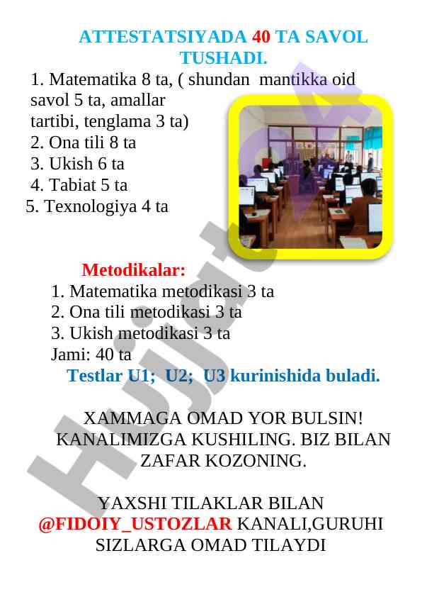 Attestatsiyada 40 ta savol uchin testlar