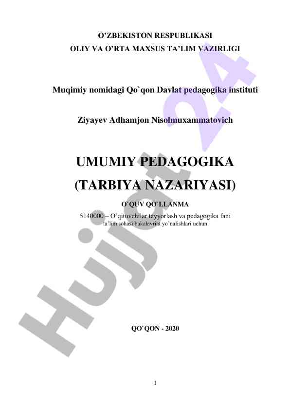 Umumi pedagogika tarbiya nazariyasi o‘quv qo‘llanma