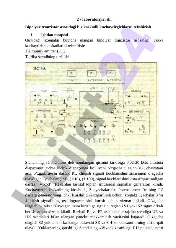 Bipolyar tranzistor asosidagi kuchaytirgichlarni tekshirish