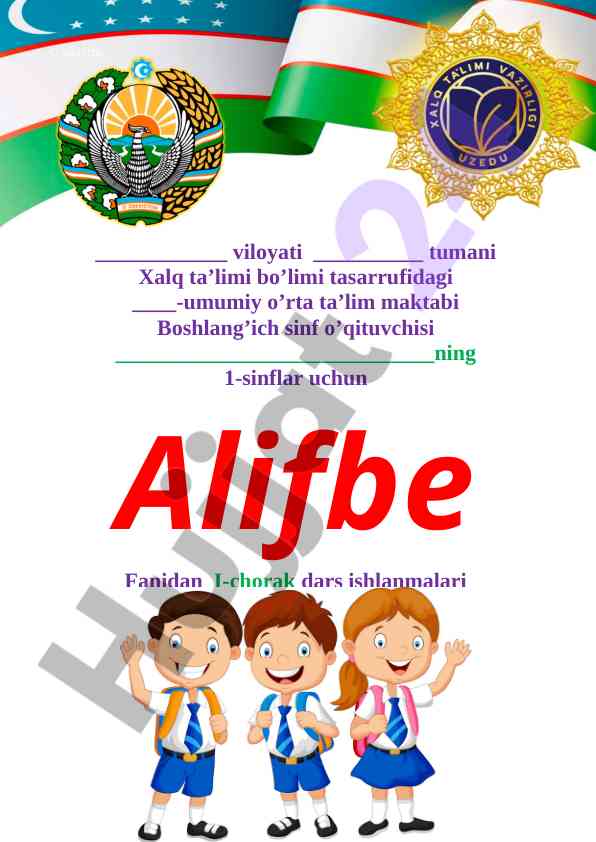 1-sinflar uchun alifbe fanidan dars ishlanmalari