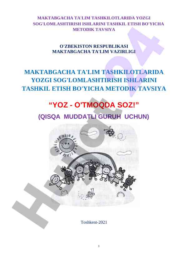Yozgi sog'lomlashtirish ishlari bo'yicha metodik tavsiya