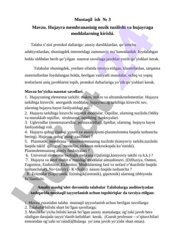 Hujayra membranasining nozik tuzilishi tavsifi