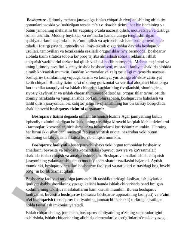 Boshqaruv ijtimoiy mehnat jarayoni tahlili