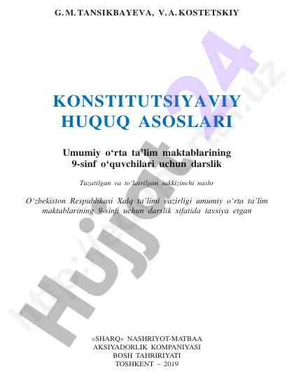 Konstitutsiyaviy huquq asoslari darsligi 9-sinf uchun