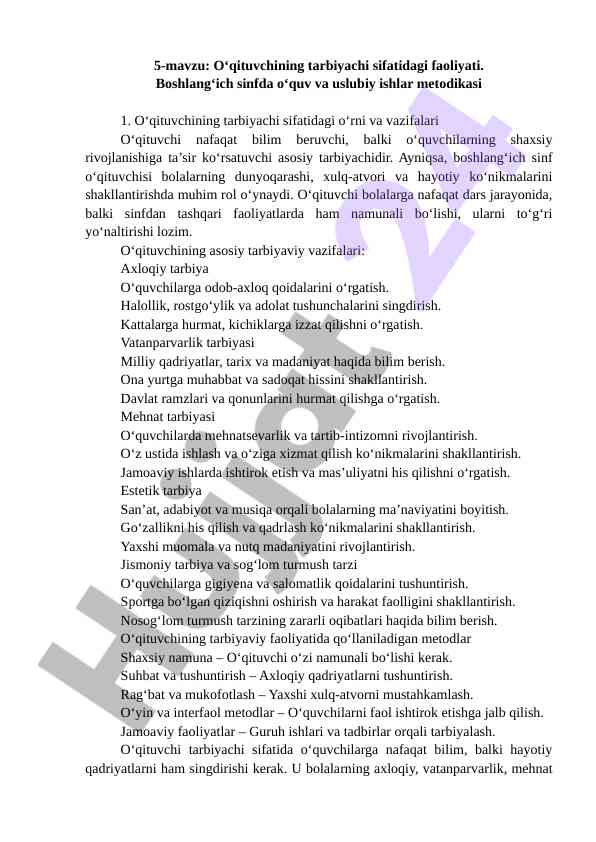 O‘qituvchining tarbiyachi sifatidagi faoliyati