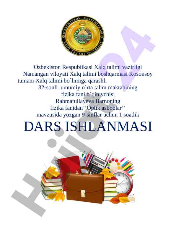Optik asboblar mavzusida dars ishlanmasi