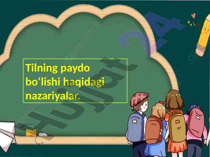 Tilning paydo bo‘lishi haqidagi nazariyalar