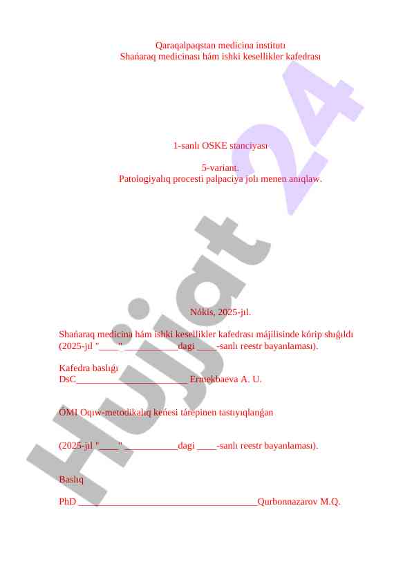 Patologiyaliq procesti palpaciya jolı menen anıqlaw