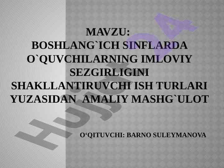 Boshlang‘ich sinflarda imloviy sezgirlikni shakllantirish