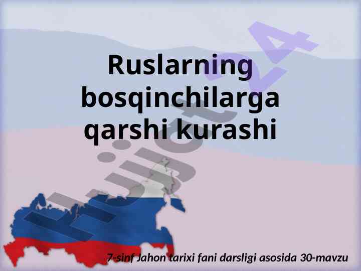 Ruslar va mo‘g‘ullar o‘rtasidagi ishtirokning tarixi