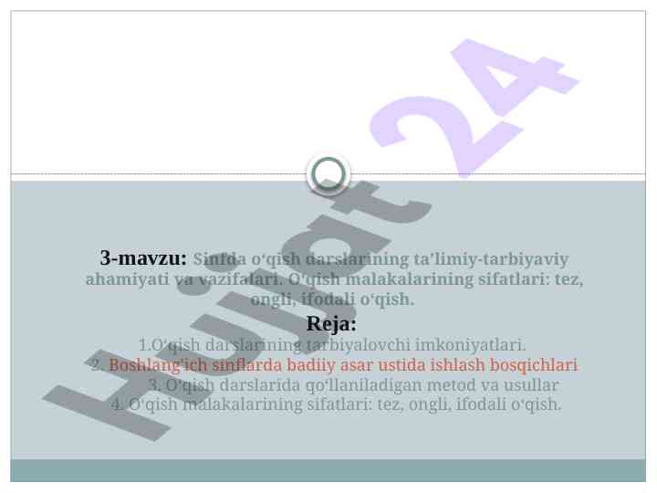 O‘qish darslarining ta’limiy ahamiyati va vazifalari