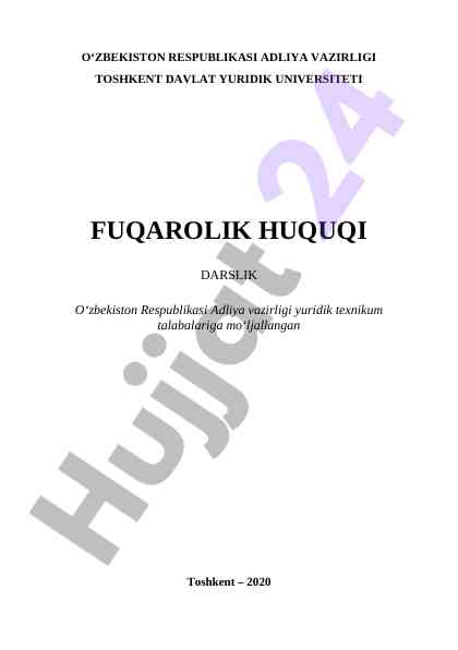 Fuqarolik huquqi yuridik texnikumlar uchun darslik