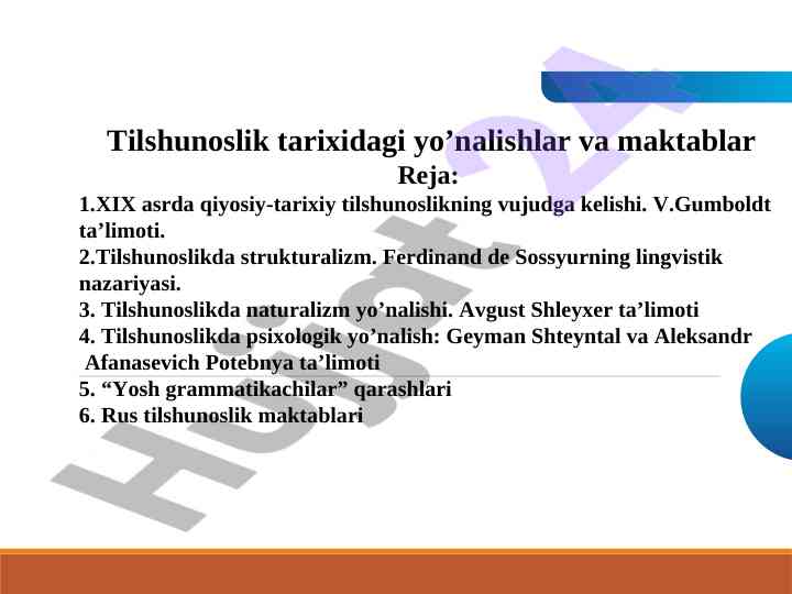 Tilshunoslik tarixidagi yo‘nalishlar va maktablar
